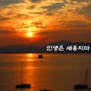 절교를 선언합니다...* 이미지