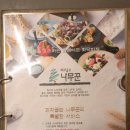 빵굽는 밥집 이미지