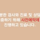 충무공동 한림풀에버 후문 이미지