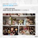 핑크핸드메이드협동조합