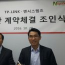 엔시스(주) 이미지