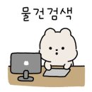 해운대 롯데캐슬스타 앞 이미지