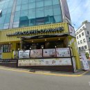 101커피컨테이너 이미지