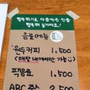 순드 이미지