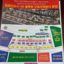 일광신도시 단독주택용지 4 이미지
