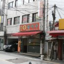 성북-돈암-2500 이미지