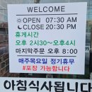 광주041 | [충남 아산 맛집] 돈까스랑 부대찌개 – 우연히 들어갔다가 반해버린 찐 맛집 후기!