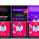 MMA(멜론뮤직어워즈)2025 참여 4일째🎉 이미지