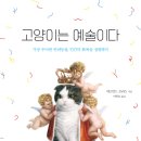 안드로메다 사우점 | 5월 11일 신간도서