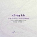 센텀릴리의원 이미지