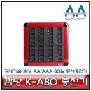 깜냥 이미지
