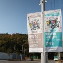 희망더하기사회적협동조합경기지사 | [후기] 2020 경기 공정무역 포트나잇 개막식이 열렸습니다!