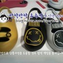 디자인너바나 이미지