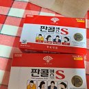 청평약국 | 청평역 약국 추천 List 2곳, 열린 약국, 토요일, 일요일, 공휴일, 심야