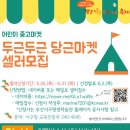 서대신4동주민센터 이미지