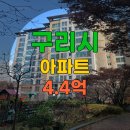 아차산로487번길10 이미지