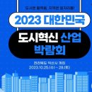첨단기술안전점검협회 이미지