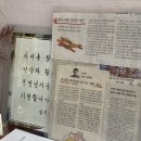 명가 홍삼을 담다