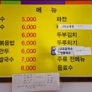 미포손칼국수 이미지