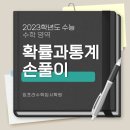 임프라수학입시학원