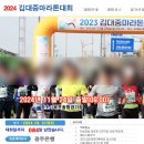주-002-경찰서사거리2 | 2024목포김대중마라톤대회 접수시작(대회개요, 코스, 23년마라톤대회기록)