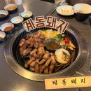 계동1 | 인계동 맛집 계동돼지 프리미엄 한돈 숯불구이 솔직후기