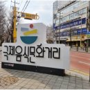 신도림풋앤바디 | 향기로운 아로마 전신 관리로 스트레스 완벽 해소! 신도림 오늘풋앤바디 힐링 후기입니다^^