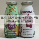 개엄마 | 강아지 음수량 간식 추천 스무디독 내돈내산 후기(개엄마들의잡화점)
