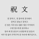 삼신