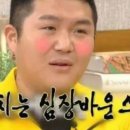 구일육 이미지