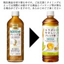 기린에너지 | 식단 관리 중에 만난 깔끔한 동반자 기린 팬클 칼로리 리미트 블렌드 티 후기