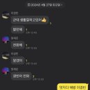 첫번째 통신보약 이미지