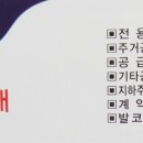 환산경로당 네이버블로그