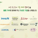한국맥널티주식회사 이미지