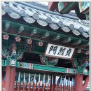 성주이씨 열녀문 이미지