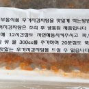 부흥식품 이미지