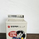 동양세탁 이미지