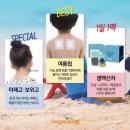 중서한의원 | 동병하치, 여름한방치료 11년동안 지속하는 이유