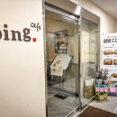 설빙신월성점 이미지