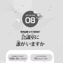 일본어(초급) | EBS반디📚 오디오어학당 &#39;야사시이 초급 일본어&#39; 수강 후기✏️