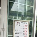 전라도감자탕 | 🍲 전라도 감자탕의 자존심!