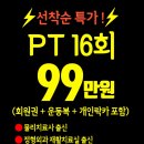 한신헬스클럽 이미지