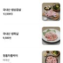 쌈마이대패천안성성점