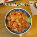 삼평동617-1 이미지