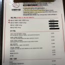 모메든식당 | 🐷[중문고깃집] 노을지는 뷰, 흑돼지 삼겹살의 매력! 중문 모메든식당 후기
