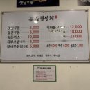 수원그릇상회
