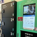 모아드라이크리닝 이미지