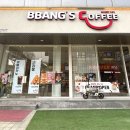 상록수로 34 | 안산 상록수역 혼자 가기 좋은 베이커리 카페 빵스커피