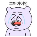 파크볼링센터 이미지