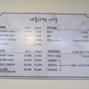 엔블라썸네일